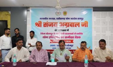 नक्सल मुक्त बस्तर से अब 'योग युक्त बस्तर' की ओर बढ़ेगा अभियान