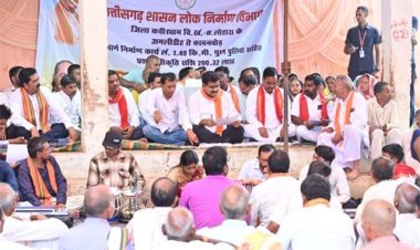 अमलीडीह को मिली विकास कार्य की सौगात, उप मुख्यमंत्री विजय शर्मा ने 2 करोड़ की लागत के सड़क निर्माण का किया भूमिपूजन