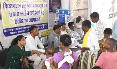 दिव्यांगजनों के लिए राहतभरी पहलः जिला अस्पतालों में यूडीआईडी कार्ड शिविर से योजनाओं तक आसान पहुंच