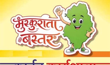 मुख्यमंत्री विष्णु देव साय के विजन को रेखांकित करेगी ‘मुस्कुराता बस्तर’ कार्टून कार्यशाला
