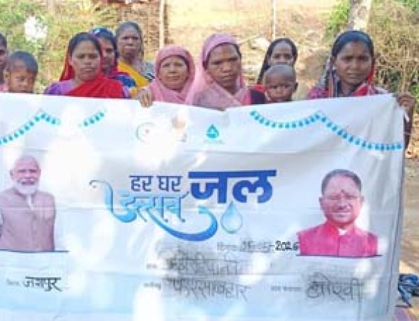 जल जीवन मिशन से बदली जशपुर के बिरहीपानी की तस्वीर, 129 घरों तक पहुंचा स्वच्छ पेयजल