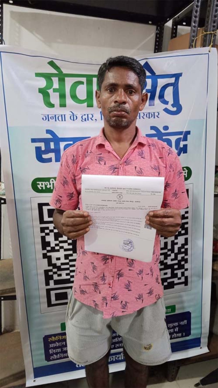 सेवा सेतु बना आम लोगों का सहाराः सन्नू हेमला को समय पर मिला आय प्रमाण-पत्र