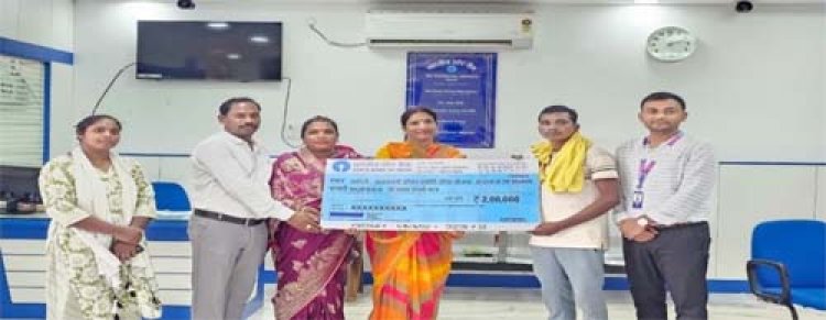 संकट की घड़ी में बना सहारा: प्रधानमंत्री जीवन ज्योति बीमा योजना से मिला दो लाख रुपये का आर्थिक संबल