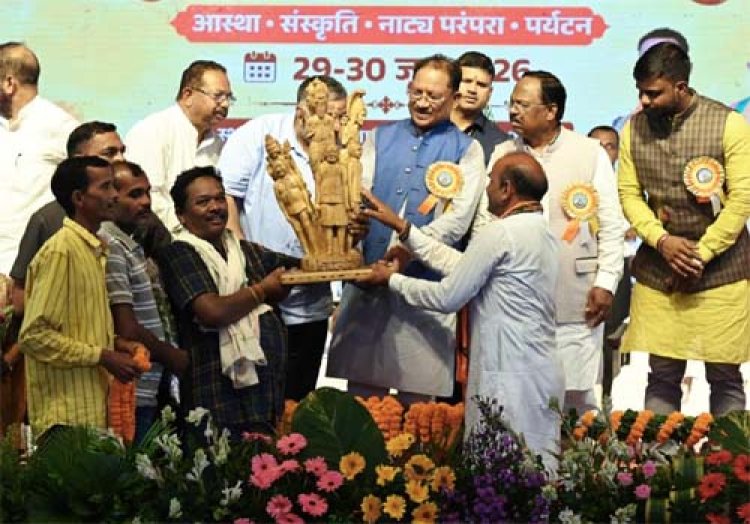 रामगढ़ की ऐतिहासिक, सांस्कृतिक एवं पुरातात्विक विरासत को विश्व पटल पर दिलाएंगे नई पहचान - मुख्यमंत्री विष्णु देव साय