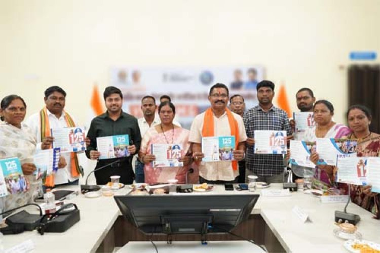 सुकमा में 'विकसित भारत गारंटी फॉर रोजगार एवं आजीविका मिशन (ग्रामीण) ग्राम योजना' का शुभारंभ
