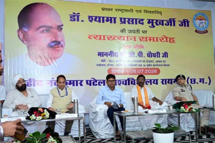 डॉ. श्यामा प्रसाद मुखर्जी का जीवन राष्ट्रनिष्ठा, त्याग और संकल्प का प्रेरक उदाहरण : वित्त मंत्री ओपी चौधरी
