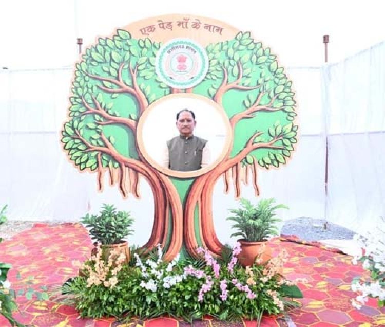 विधानसभा परिसर में ‘एक पेड़ मां के नाम 3.0‘ अभियान के तहत हुआ वृहद पौधरोपण : मुख्यमंत्री विष्णुदेव साय और विधानसभा अध्यक्ष डॉ. रमन सिंह ने लगाया रुद्राक्ष का पौधा