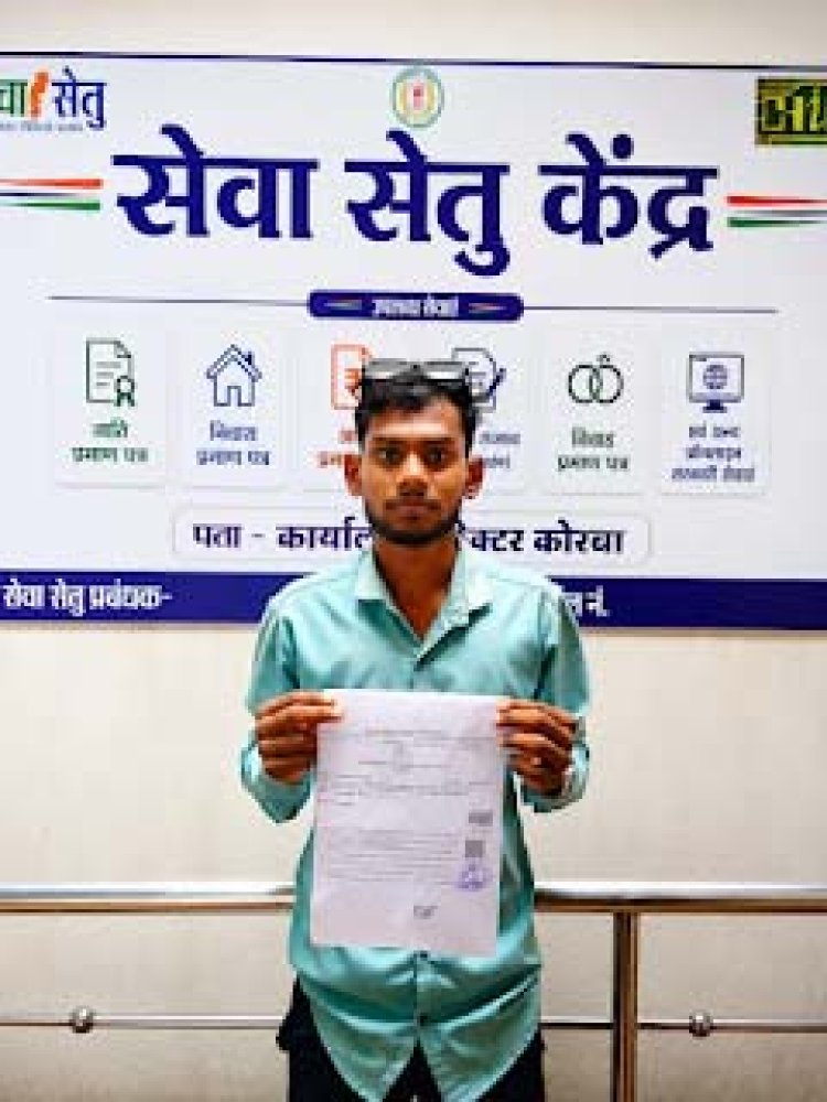 सेवा सेतु : सरल, सुगम और समयबद्ध सेवाओं का प्रभावी माध्यम, शासकीय सेवाओं तक पहुंच हुई और सहज