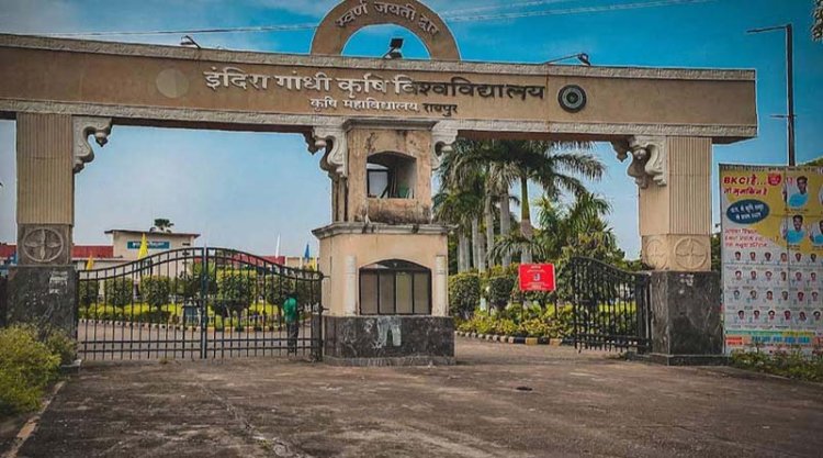 बी.टेक. (कृषि अभियांत्रिकी) एवं बी.टेक. (खाद्य प्रौद्योगिकी) पाठ्यक्रमों में प्रवेश