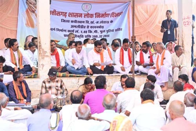 अमलीडीह को मिली विकास कार्य की सौगात, उप मुख्यमंत्री विजय शर्मा ने 2 करोड़ की लागत के सड़क निर्माण का किया भूमिपूजन