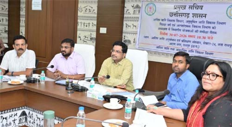 जनजातीय विभाग की बड़ी पहल: प्रदेश में वर्ष 2027 तक नए स्वरूप में 450 आश्रम-छात्रावास बनकर होंगे तैयार: प्रमुख सचिव सोनमणि बोरा