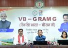 मुख्यमंत्री ने 'मेरी बेटी–मेरा अभिमान' अभियान का किया शुभारंभ