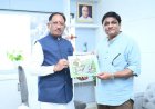मुख्यमंत्री साय ने की जनसंपर्क विभाग के 'मुस्कुराता बस्तर' पहल की सराहना