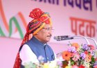 स्वतंत्रता दिवस-2026 : मुख्यमंत्री विष्णु देव साय का स्वतंत्रता दिवस संदेश- पुलिस परेड ग्राउण्ड ,रायपुर