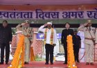 बस्तर में गरिमामय और हर्षाेल्लास के साथ मनाया गया 80वां स्वतंत्रता दिवस