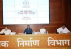 लोक निर्माण विभाग के सचिव ने निर्माण कार्यों में तेजी लाने, गुणवत्ता एवं समय-सीमा का विशेष ध्यान रखने के दिए निर्देश
