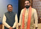 मुख्यमंत्री विष्णुदेव साय ने बिहार के मुख्यमंत्री सम्राट चौधरी से की नई दिल्ली में सौजन्य भेंट