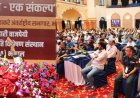 वर्तमान समय में स्किल नई करेंसी और इनोवेशन नई इकोनॉमी है : मुख्यमंत्री डॉ. यादव