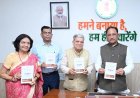 मुख्यमंत्री विष्णु देव साय ने किया ‘जशपुर: एक परिचय’ पुस्तक का विमोचन