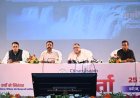 छत्तीसगढ़ पर्यटन को मिलेगी वैश्विक उड़ान, संस्कृति और विरासत को भी नई पहचान
