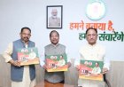 मुख्यमंत्री ने संसदीय संकुल विकास परियोजना मिनवाखाड़ पर आधारित पुस्तक का विमोचन किया