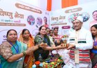 महिलाओं का सम्मान, सुरक्षा और सशक्तिकरण ही समृद्ध छत्तीसगढ़ की आधारशिला : मुख्यमंत्री विष्णु देव साय