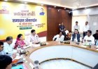 बालाघाट जिले का विकास और रोजगार के नये अवसरों का सृजन ही हमारा लक्ष्य : मुख्यमंत्री डॉ. यादव
