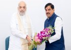 मुख्यमंत्री डॉ. यादव ने केंद्रीय गृह एवं सहकारिता मंत्री अमित शाह से की सौजन्य भेंट