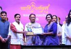 नारी के सम्मान, सुरक्षा और स्वावलंबन से ही बनेगा समृद्ध छत्तीसगढ़ : मुख्यमंत्री विष्णु देव साय