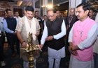 खनिज उत्पादन तक सीमित नहीं रहेगा छत्तीसगढ़, अन्वेषण से एडवांस मैन्युफैक्चरिंग तक विकसित होगी पूरी वैल्यू चेन: मुख्यमंत्री विष्णुदेव साय
