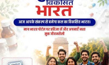 नशामुक्त युवा, विकसित भारत का संकल्प: रायगढ़ में 2 अगस्त से होगा राष्ट्रव्यापी अभियान का शुभारंभ