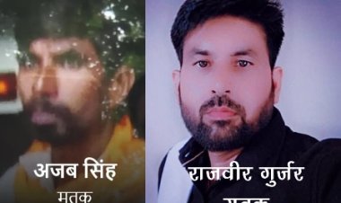 सरकारी जमीन के विवाद में पंचायत के फैसले के बाद ताबड़तोड़ फायरिंग: दो सगे भाइयों की मौत
