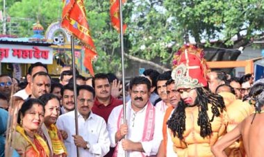हर-हर महादेव और बोल-बम के जयघोष के साथ निकली भोरमदेव पदयात्रा, शिवमय हुआ कबीरधाम