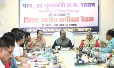 भविष्य की जरूरतों को ध्यान में रखकर दूरदर्शी कार्ययोजना बनाएं, विकास कार्यों में तेजी और गुणवत्ता हो: उप मुख्यमंत्री अरुण साव