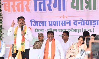 श्यामगिरी में शहीद पूर्व विधायक स्व. भीमा मंडावी को उप मुख्यमंत्री विजय शर्मा और वन मंत्री केदार कश्यप ने दी श्रद्धांजलि