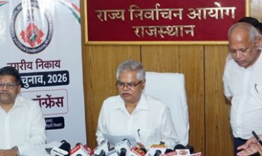 नगरीय निकाय आम चुनाव-2026 के कार्यक्रम की घोषणा, 309 नगरीय निकायों में दो चरणों में होंगे चुनाव