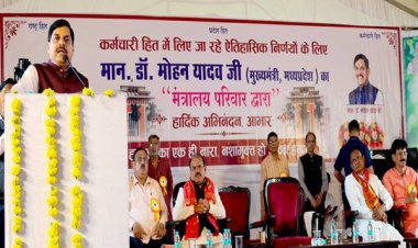 राज्य सरकार ने कर्मचारियों के हित और उनके प्रमोशन के साथ अपना इमोशन जोड़कर निर्णय लिया है : मुख्यमंत्री डॉ. यादव