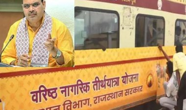 नेपाल त्रासदी : राजस्थान सरकार का बड़ा फैसला, वरिष्ठ नागरिक तीर्थ यात्रा योजना के तहत पशुपतिनाथ जी की यात्रा 31 अगस्त तक स्थगित