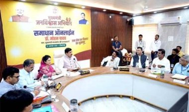 बालाघाट जिले का विकास और रोजगार के नये अवसरों का सृजन ही हमारा लक्ष्य : मुख्यमंत्री डॉ. यादव