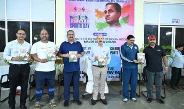 मेजर ध्यानचंद की स्मृति में खेल दिवस समारोह का आयोजन