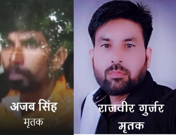 सरकारी जमीन के विवाद में पंचायत के फैसले के बाद ताबड़तोड़ फायरिंग: दो सगे भाइयों की मौत