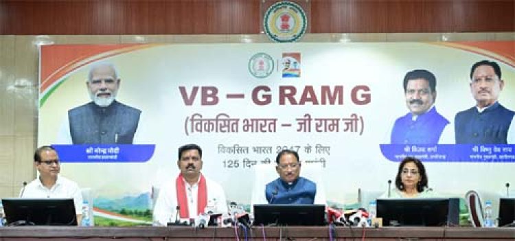 शासन की जनकल्याणकारी योजनाओं का करें समयबद्ध क्रियान्वयन , प्रत्येक पात्र व्यक्ति को मिले शासन की योजनाओं का लाभ : मुख्यमंत्री विष्णुदेव साय