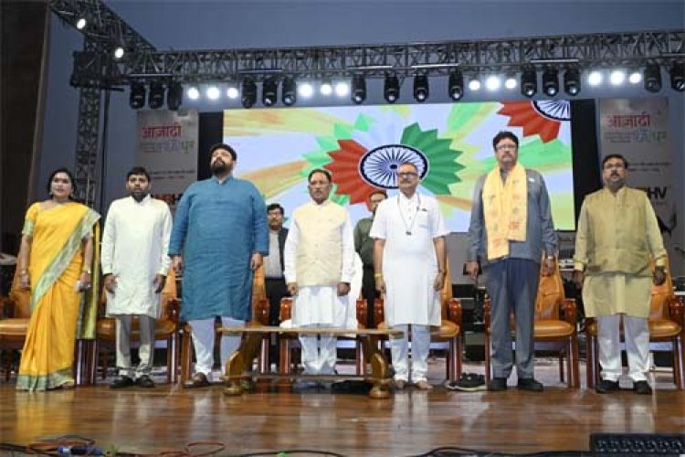 ‘आजादी की धुन’ स्वतंत्रता सेनानियों के त्याग और बलिदान को स्मरण करने का सुनहरा अवसर : मुख्यमंत्री विष्णु देव साय