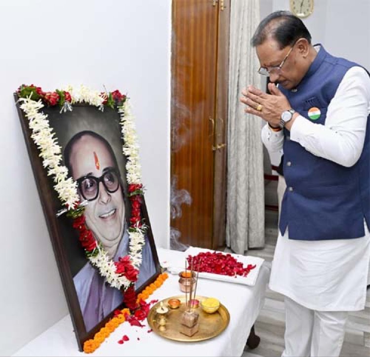 मुख्यमंत्री हर्षोल्लास विष्णु देव साय ने स्वर्गीय हर्षोल्लास कुशाभाऊ ठाकरे की जयंती पर उन्हें किया नमन