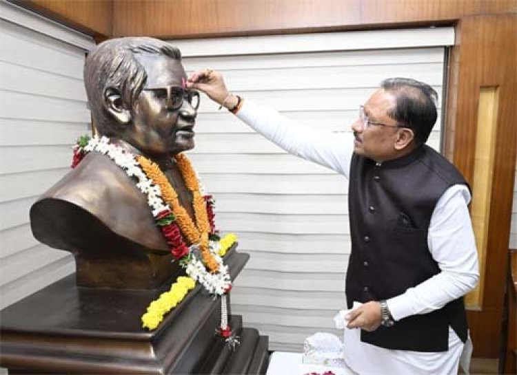 अटल जी के संकल्प और दूरदर्शी नेतृत्व ने छत्तीसगढ़ को दी नई पहचान, सुशासन और अंत्योदय की राह पर आगे बढ़ रहा प्रदेश : मुख्यमंत्री साय