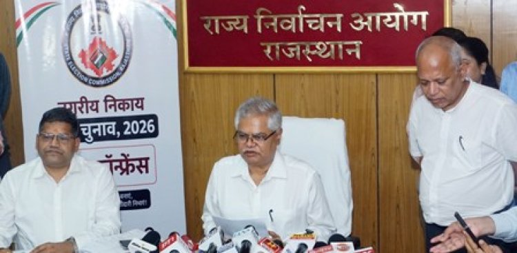नगरीय निकाय आम चुनाव-2026 के कार्यक्रम की घोषणा, 309 नगरीय निकायों में दो चरणों में होंगे चुनाव