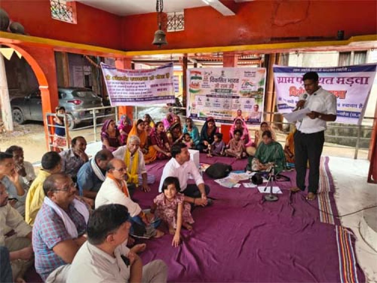 जनसंवाद 2.0: विकसित भारत ग्राम संकल्प में ग्रामीणों ने रखीं गांव के विकास की प्राथमिकताएं