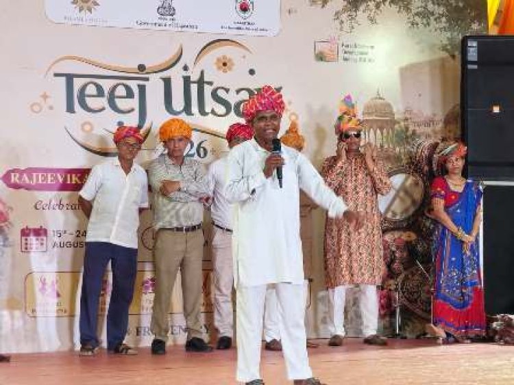 बीकानेर हाउस में दस दिवसीय ‘तीजोत्सव-2026’