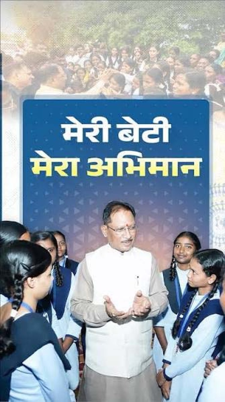 विशेष लेख : मेरी बेटी-मेरा अभिमान, शौचालय से शुरू होगी हजारों बेटियों के सम्मान, सशक्तिकरण और आत्मविश्वास की नई कहानी
