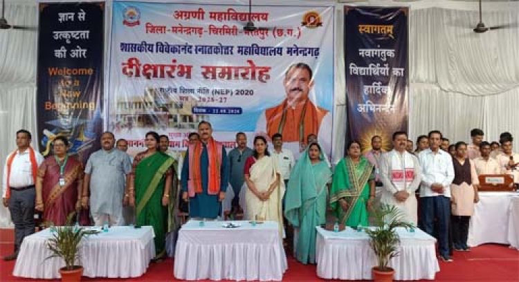 मनेंद्रगढ़ महाविद्यालय को प्रदेश के उत्कृष्ट संस्थानों में करेंगे विकसित: स्वास्थ्य मंत्री श्याम बिहारी जायसवाल